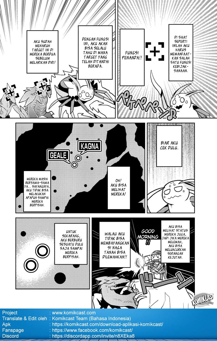 Kumo desu ga, Nani Ka?